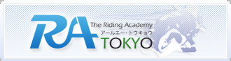 RA TOKYO｜ライディングアカデミー東京（ライディングスクール／バイクスクール）